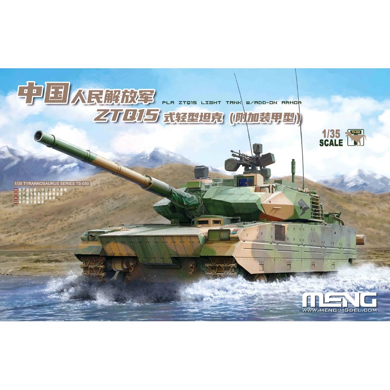1/35 Chinese People's Liberation Army ZTQ15 Light Tank Reactive Armor Type