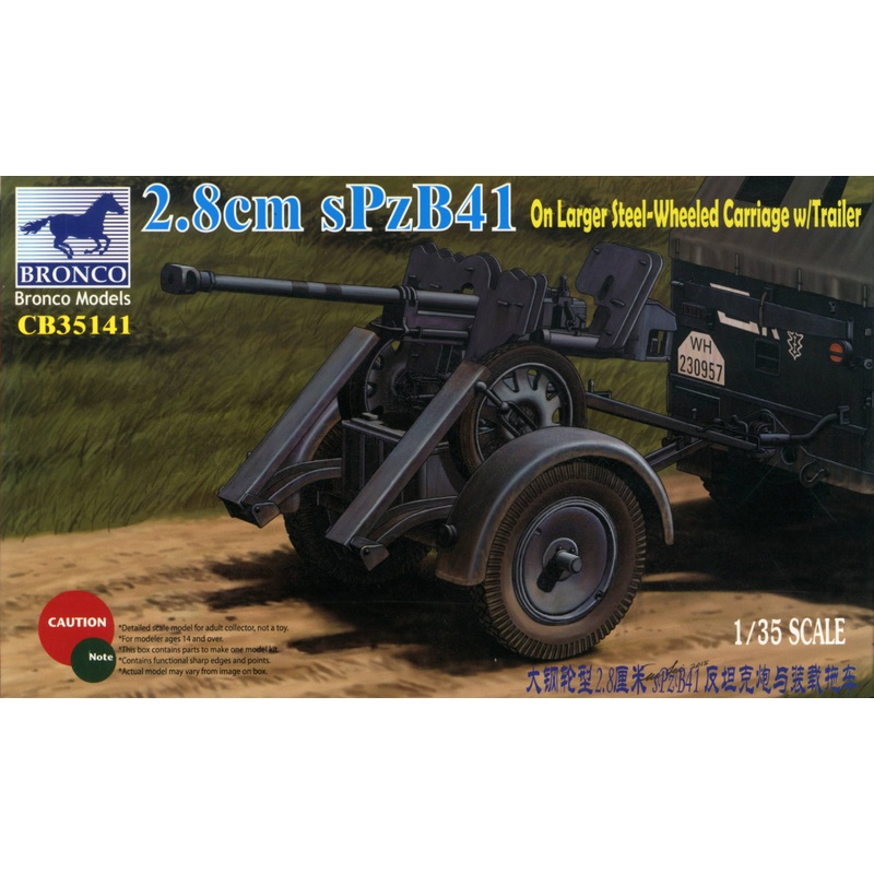 1/35 German 2.8cm PzB41 Larger Steel-Wheeled Carriage w/Trailer