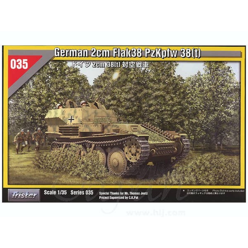 1/35 German 2cm Flak 38(t) Sd.Kfz.140