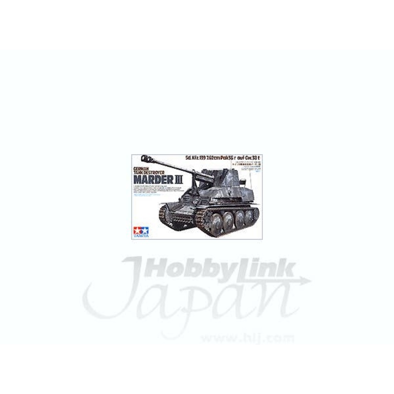 1/35 German Tank Destroyer Marder III