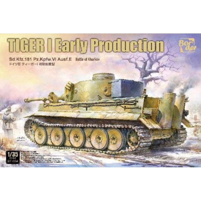 1/35 German Tiger I Early Production Type