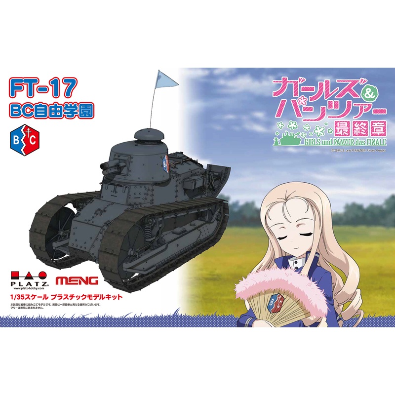 1/35 Girls und Panzer das Finale: FT-17 BC Freedom High School
