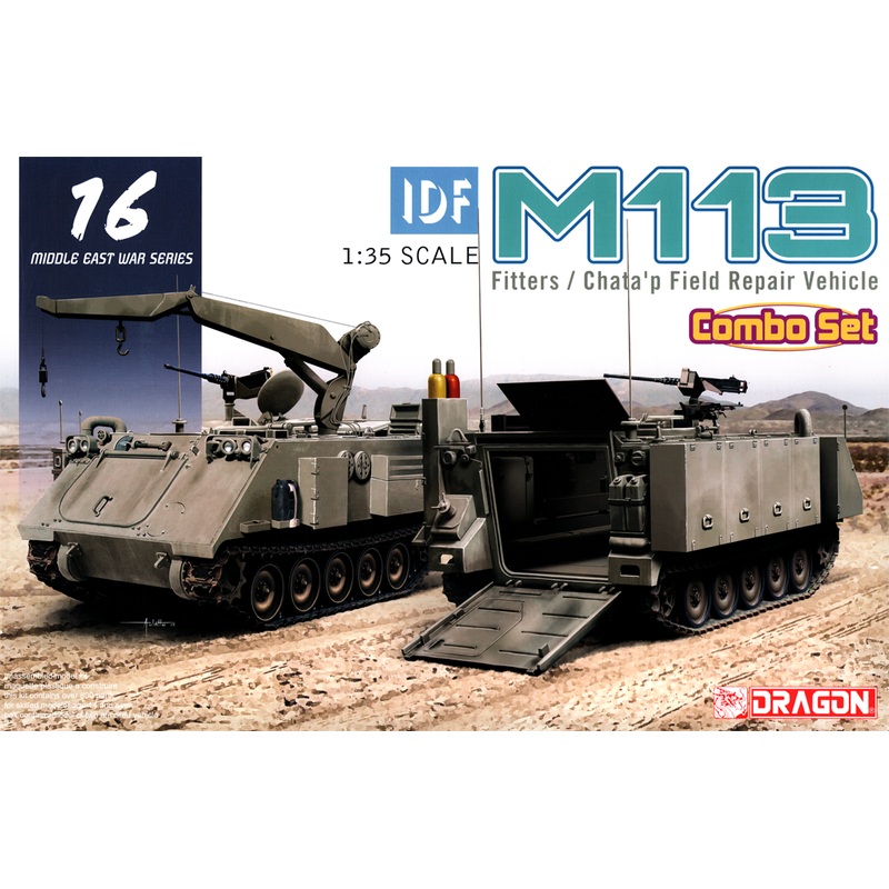 1/35 IDF M113 Fitters & Chata'p Field Repair Vehicle (Combo Set)