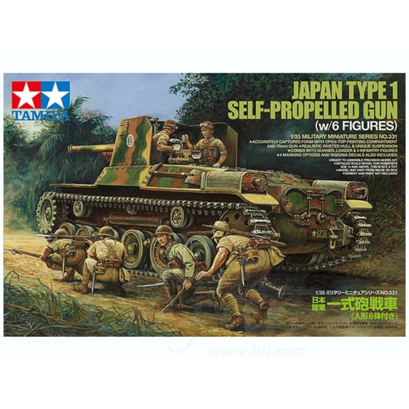 1/35 IJN Type 1 Gun Tank Ho-Ni w/6 Figures