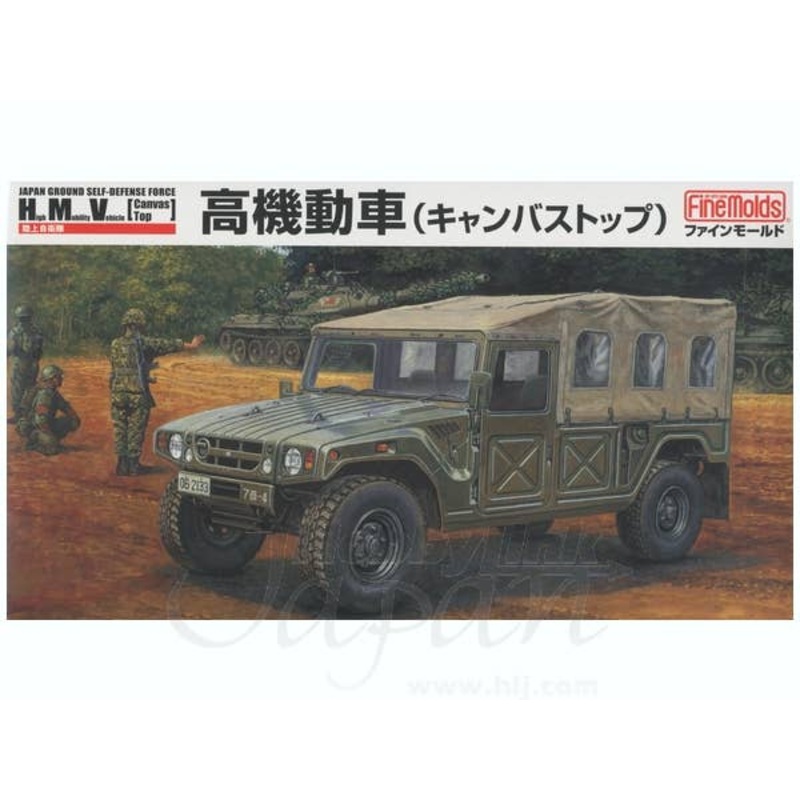 1/35 JGSDF HMV (Canvas Top)