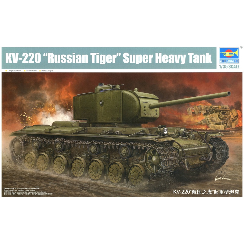 1/35 KV-220 Super heavy tank