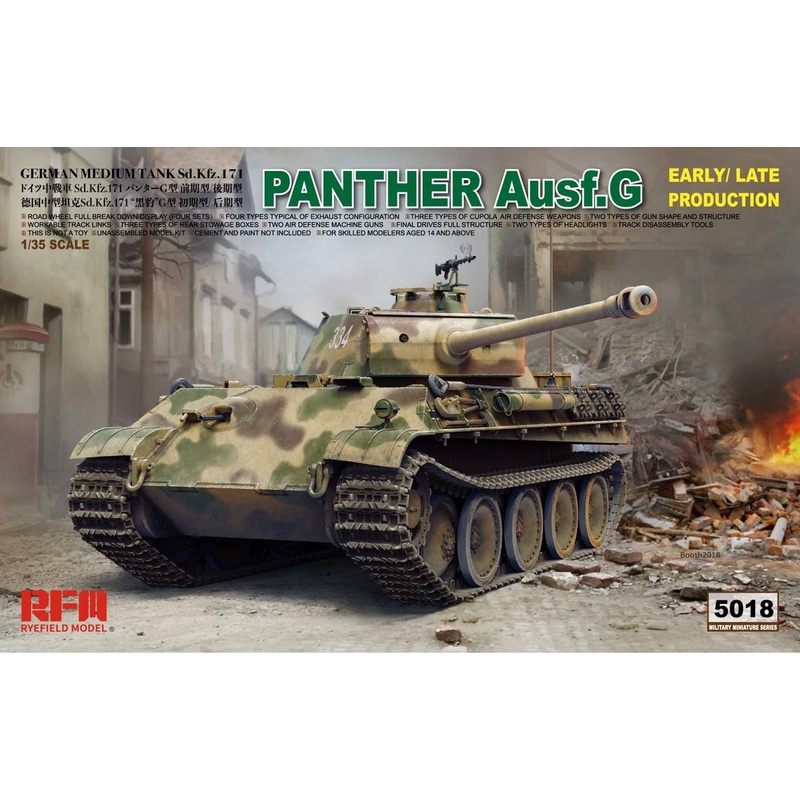1/35 Panther Ausf.G Early/Late Production