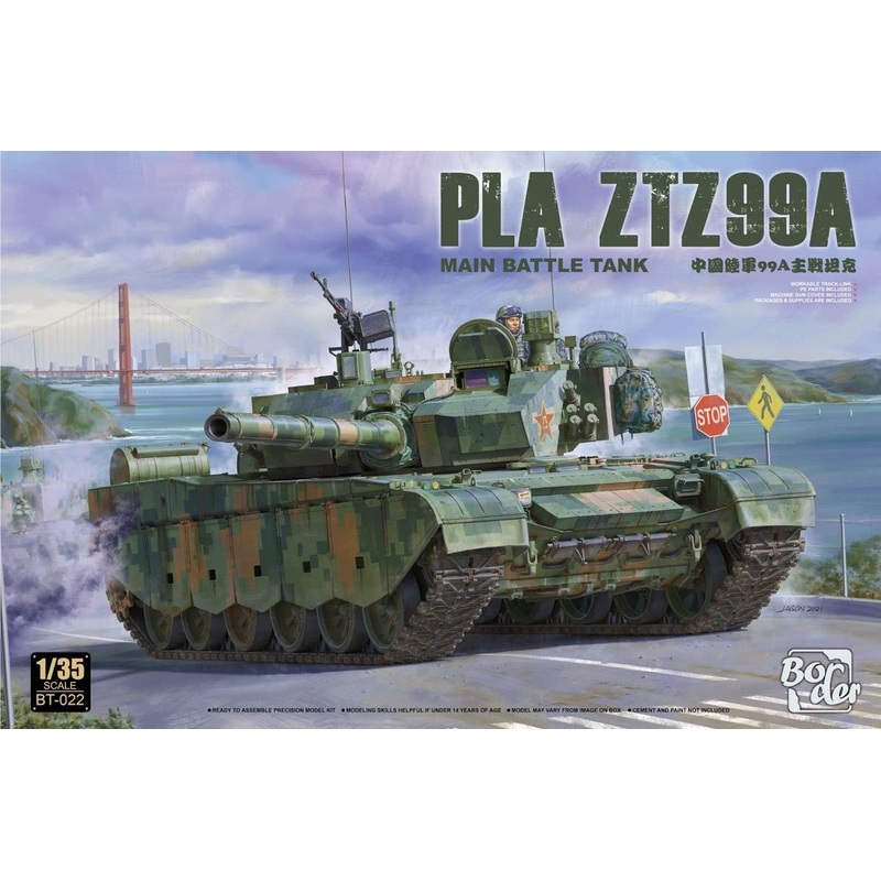 1/35 PLA ZTZ99A Main Battle Tank