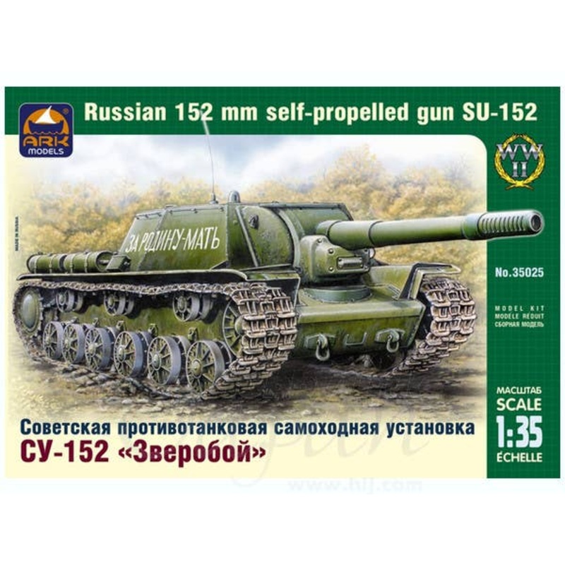 1/35 Russian 152mm Self Propelled Gun SU-152