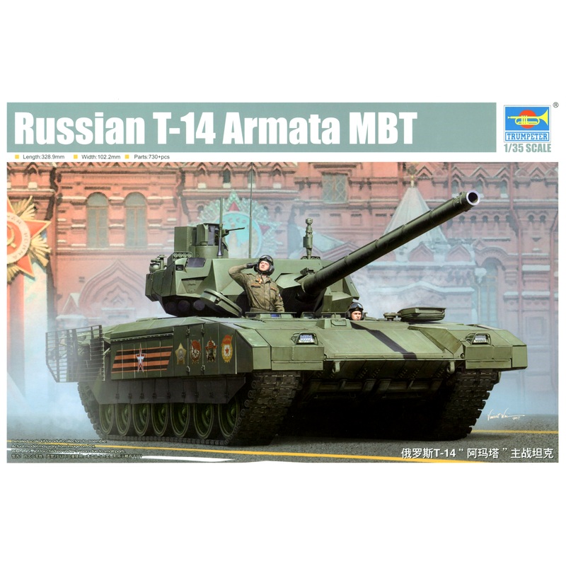 1/35 Russian T-14 Armata MBT