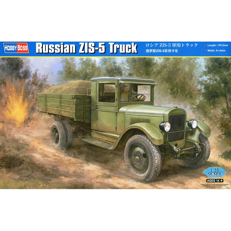 1/35 Russian ZIS-5 Truck