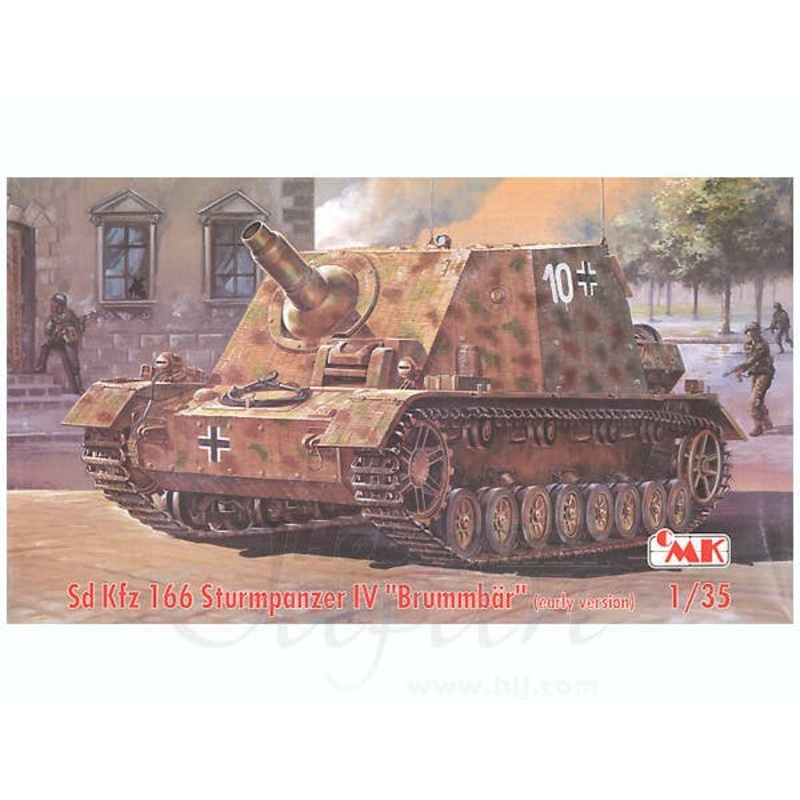 1/35 Sd Kfz 166 Studmpanzer IV Brummbar (Early Version)