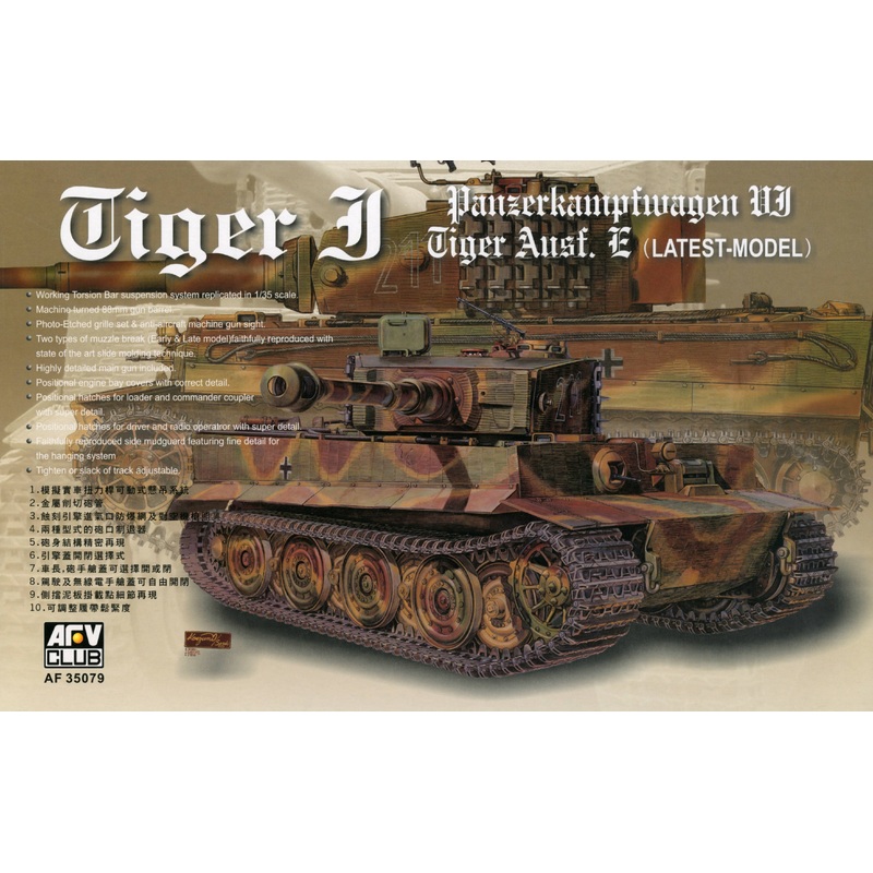 1/35 Sd.Kfz.181 Tiger I Late Model