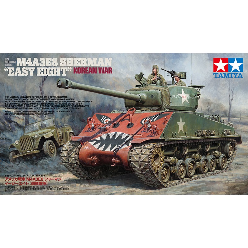 1/35 U.S. Medium Tank M4A3E8 Sherman Easy Eight Korean War
