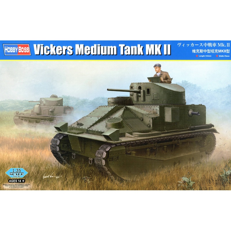 1/35 Vickers Medium Tank MK II