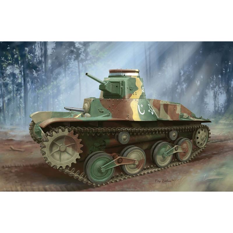 1/35 WW.II Japanese Imperial Army Type 95 Light Tank Ha-Go Late Type