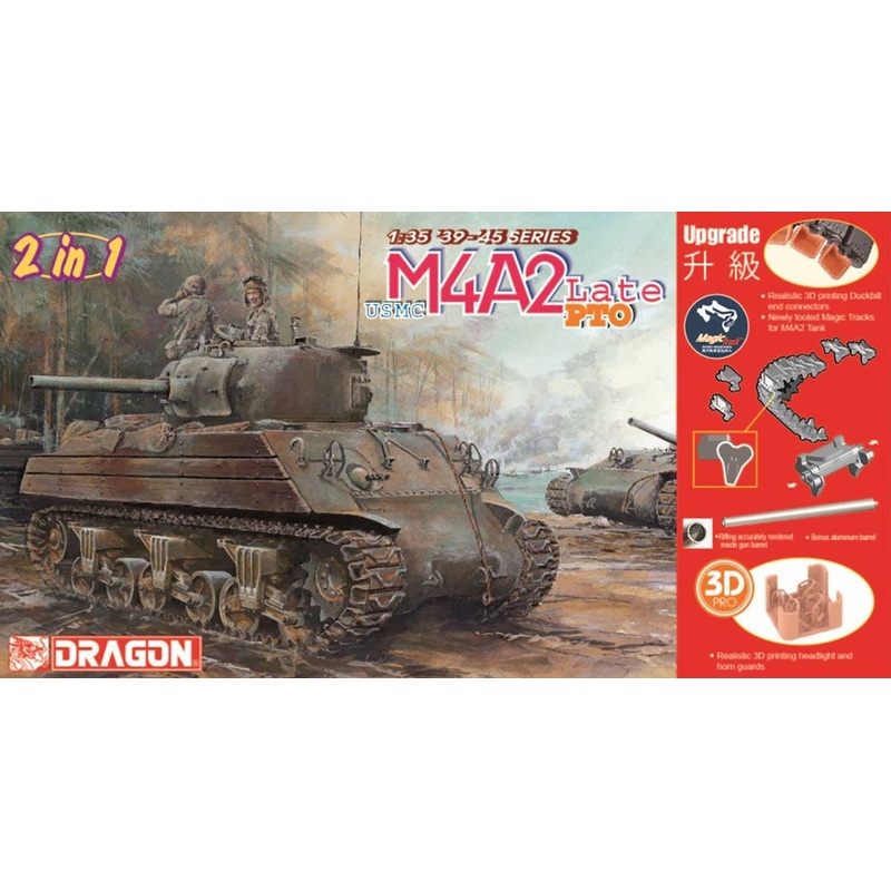 1/35 WW.II US Marine Corps M4A2 Sherman Late Type Pacific Front 2in1 Magic Track Included