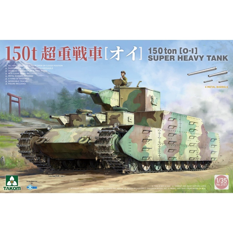 1/35 150 Ton [0-1] Super Heavy Tank