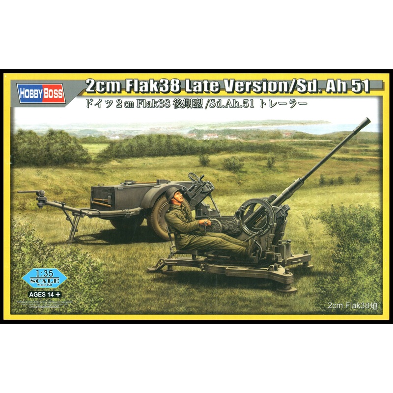 1/35 2cm Flak38 Late Version, Sd.Ah 51