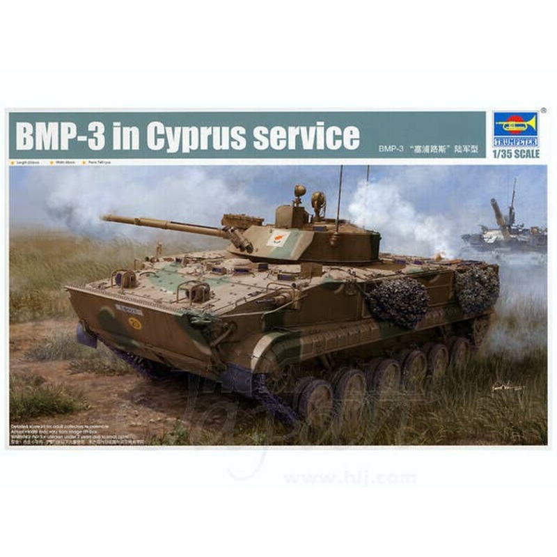 1/35 BMP-3 Cyprus