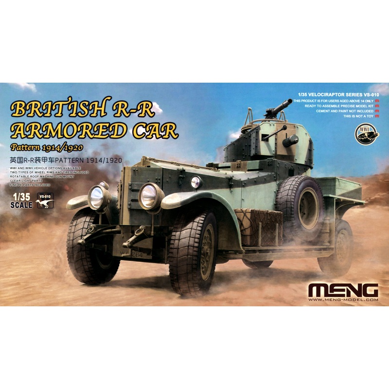 1/35 British RR Armoured Car 1914/1920