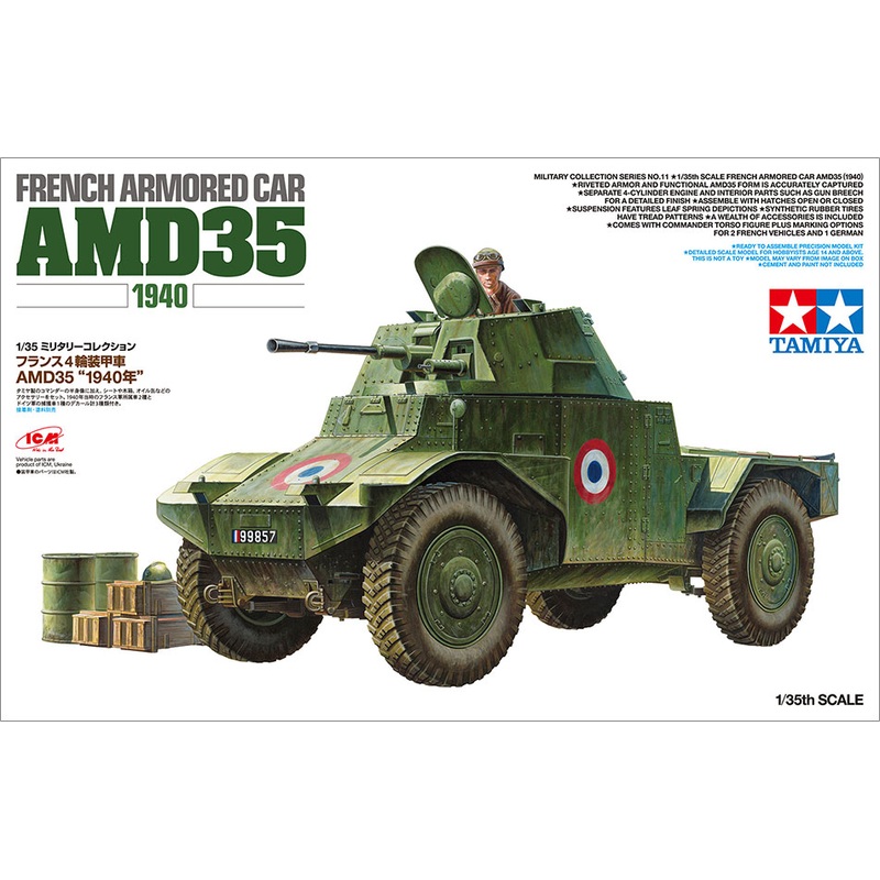 1/35 French Armored Car AMD35 (1940)
