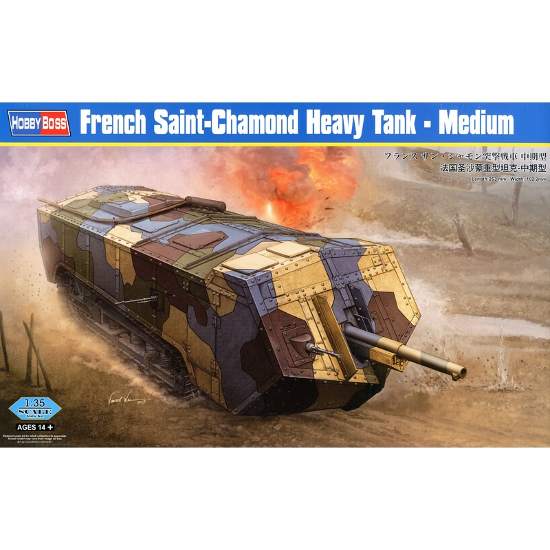 1/35 French Saint-Chamond Heavy Tank - Medium