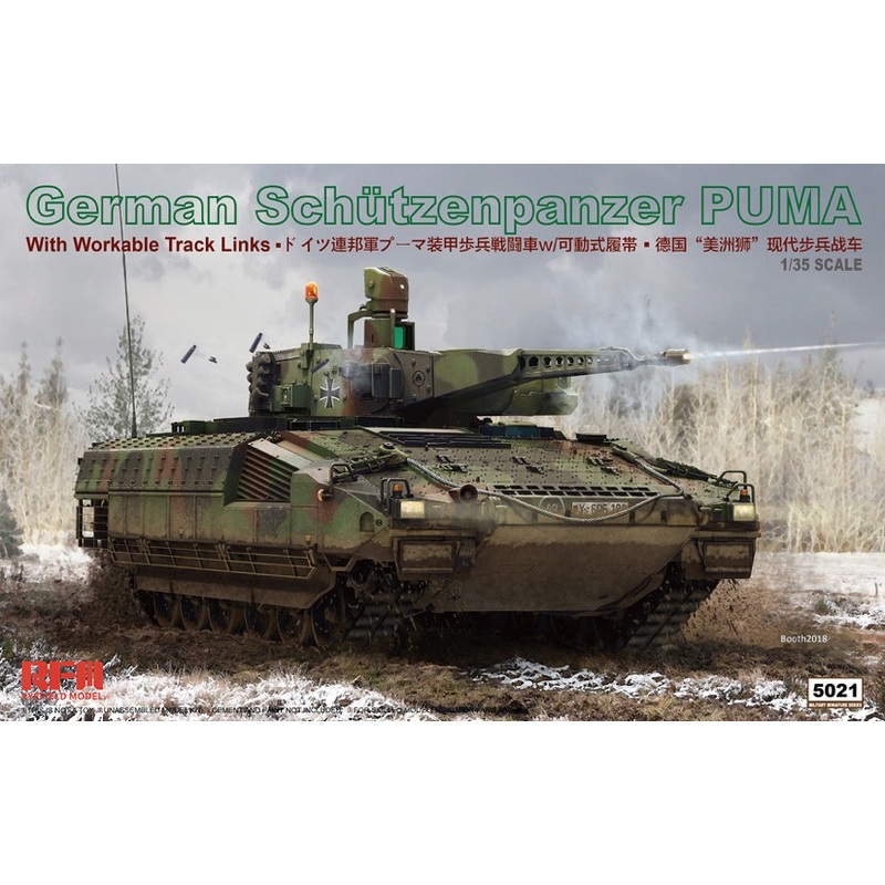 1/35 German Schutzenpanzer Puma