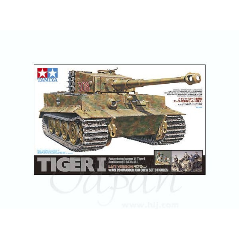 1/35 German Tiger I Late Type w/Ace Commander and Crew