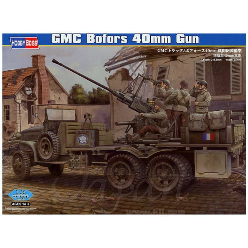 1/35 GMC Bofors 40mm Gun