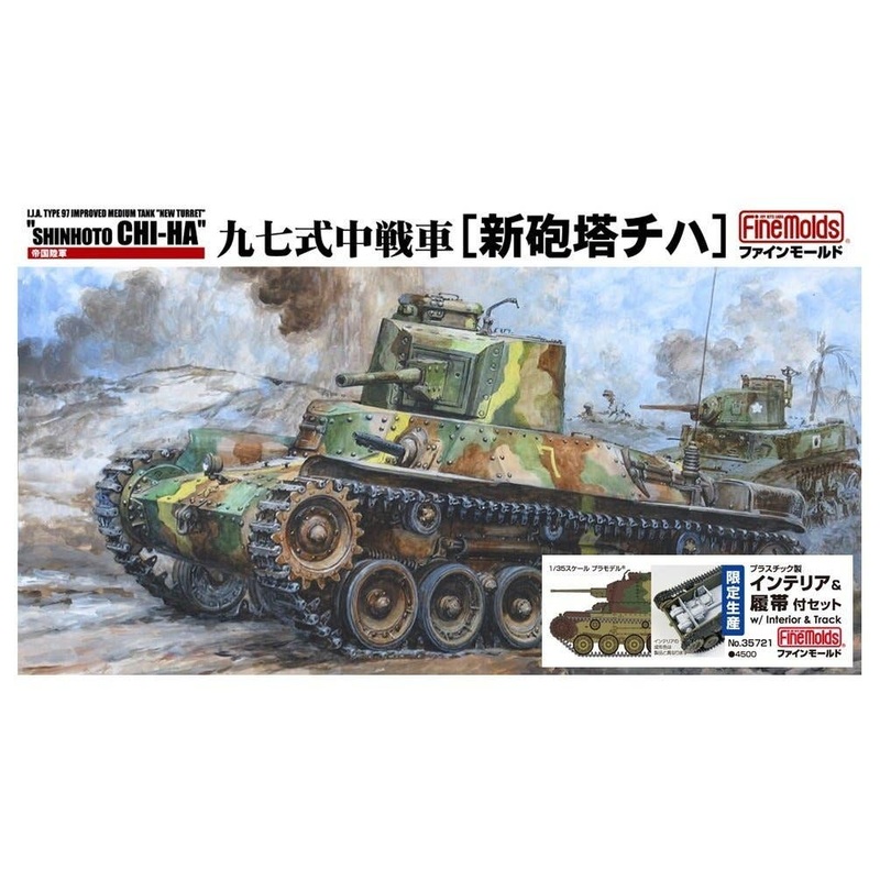 1/35 IJA Type 97 Chi-Ha New Turret Interior & Caterpillar Set