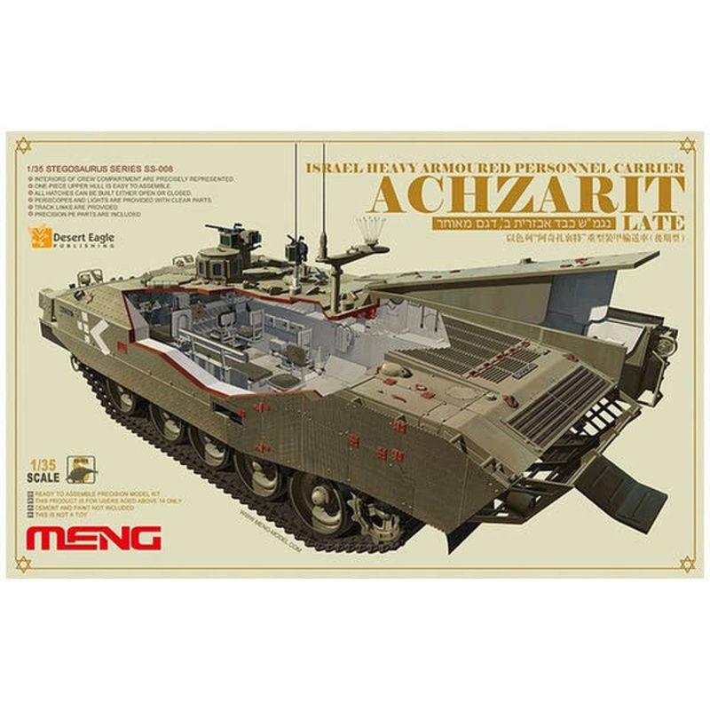 1/35 Israel Heavy Armoured Personnel Carrier Achzarit Late