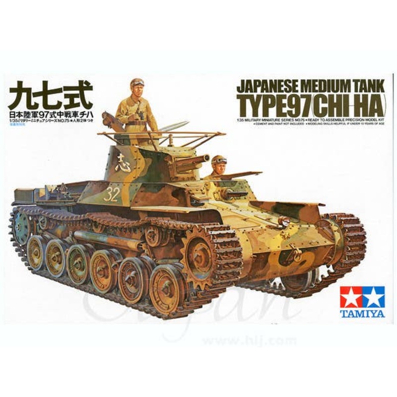 1/35 Japanese Type 97 Chi-Ha Tank