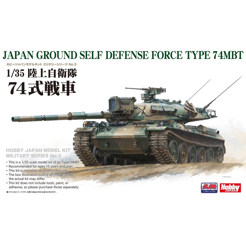 1/35 JGSDF Type 74 Tank