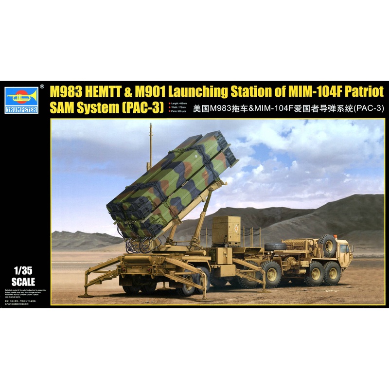 1/35 M983 HEMTT Tractor & Patriot PAC-3 Launcher Station
