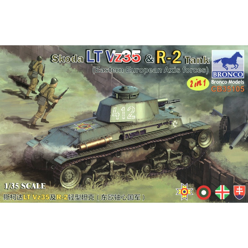 1/35 Skoda LT Vz35 & R-2 Tank (Eastern European Axis Forces) (2 in 1)