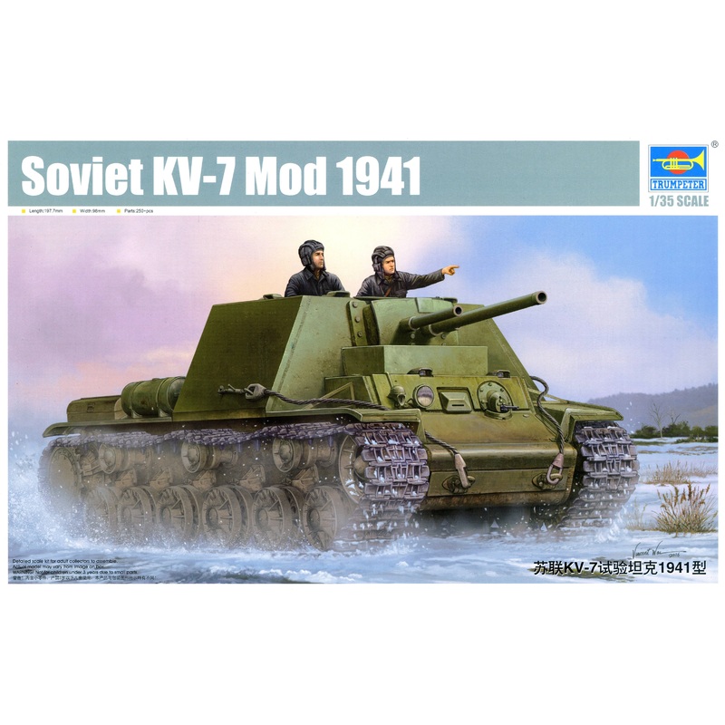 1/35 Soviet KV-7 Mod 1941