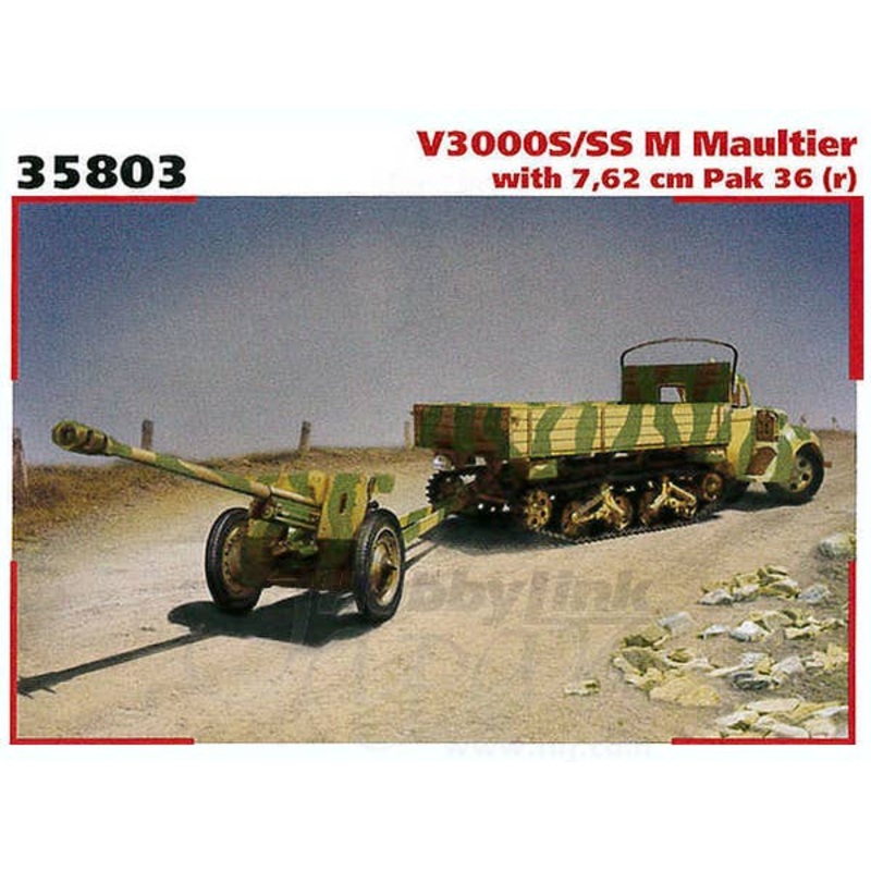1/35 V3000S/SSM Maultire wiht 7.62cm pak36(r)