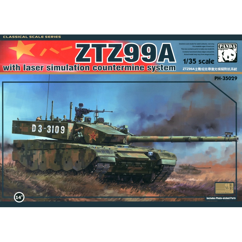1/35 ZTZ-99A with Laser Simulation Countermine System