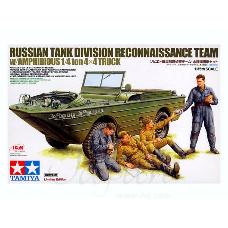 1/35 Amphibious Vehicle w/Soviet Soldiers
