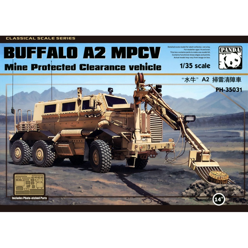 1/35 Buffalo A2 MPCV (Mine Protected Clearance Vehicle)