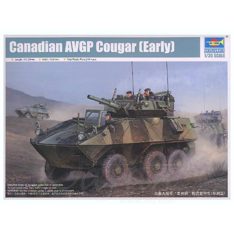 1/35 Canadian AVGP Cougar (Early)