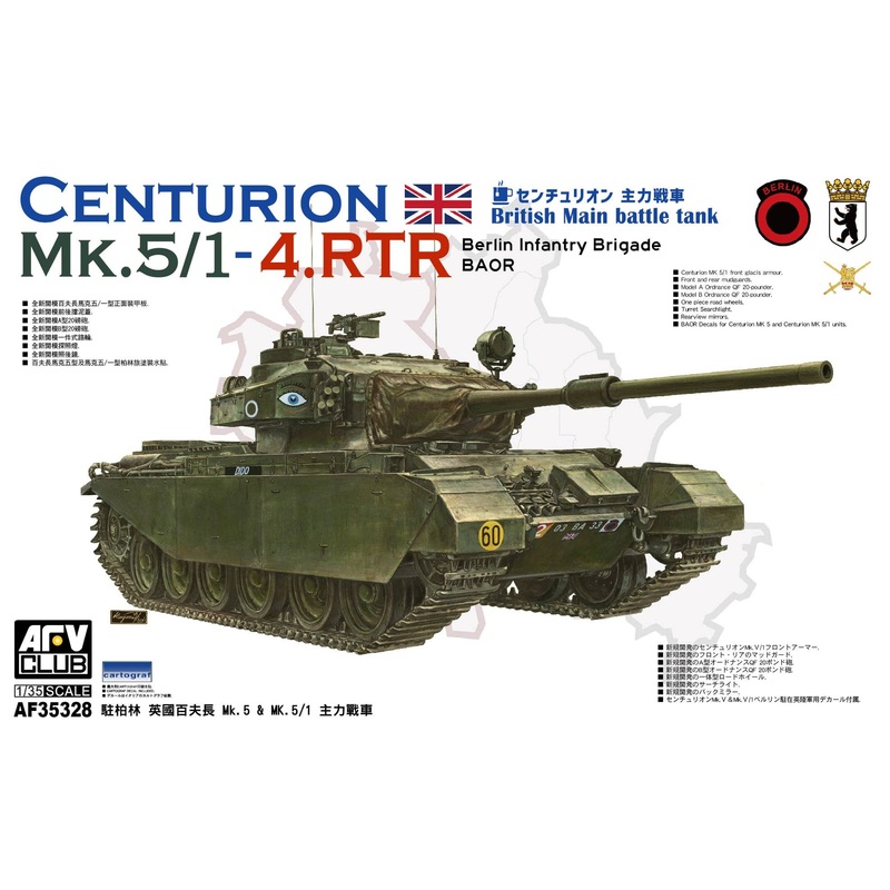 1/35 Centurion Mk.5/1-4.RTR British Infantry Brigade British Army of the Rhine
