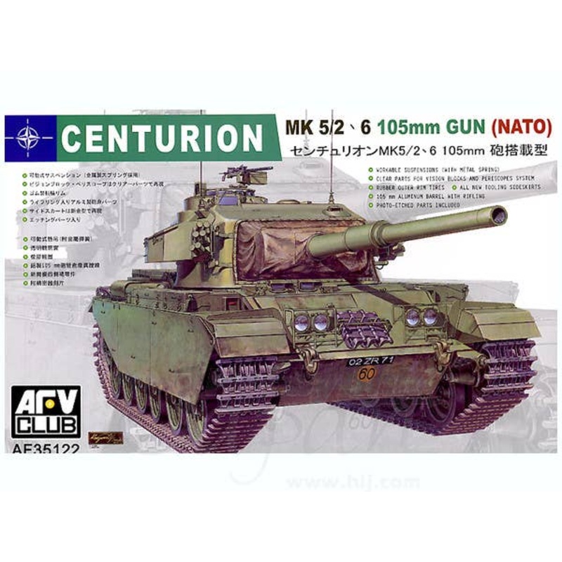 1/35 Centurion Mk.5/2 105mm Gun
