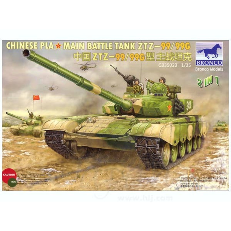 1/35 Chinese PLA Main Battle Tank ZTZ-99/99G