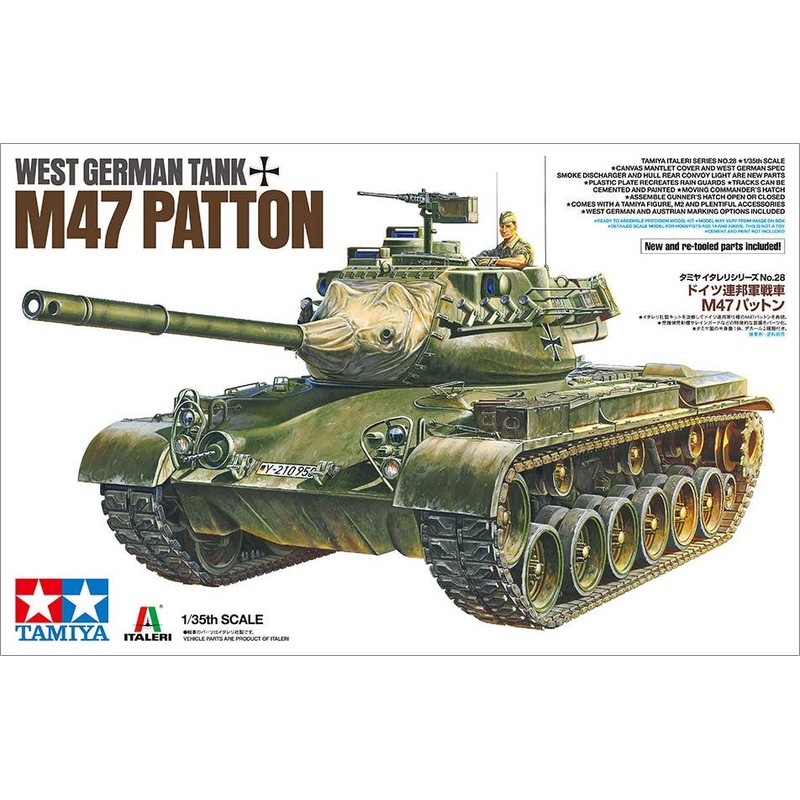 1/35 German Tank M47 Patton