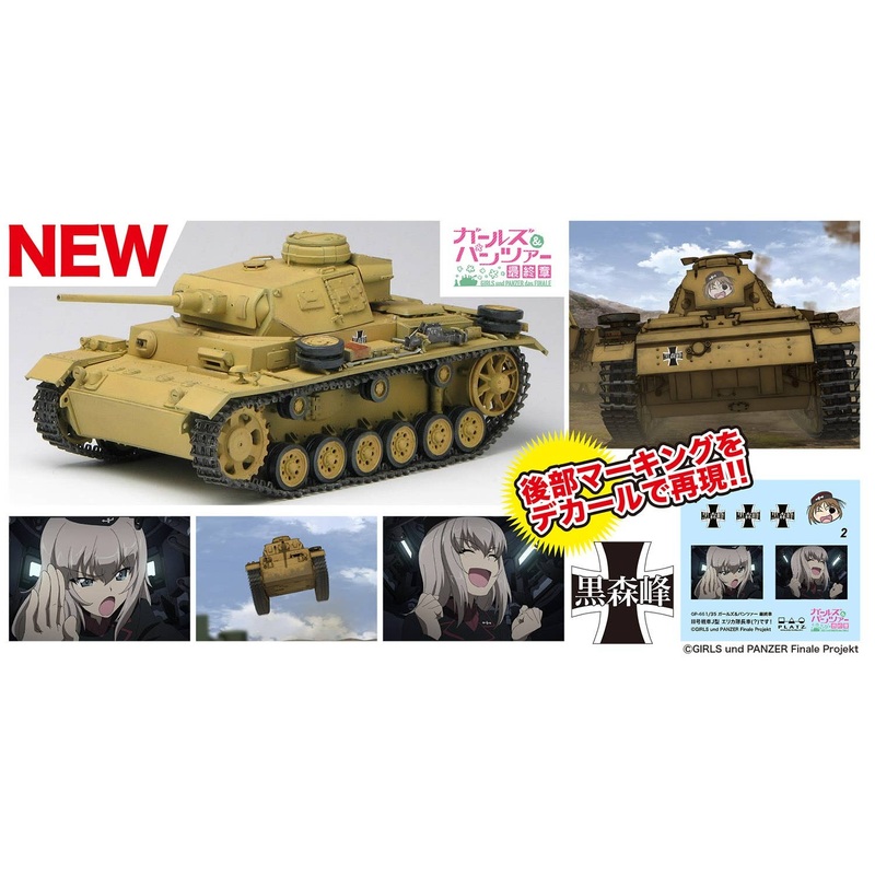 1/35 Girls und Panzer Final Chapter Panzer III J-type Kuromorimine Girls School Erica Captain's Car (?)!