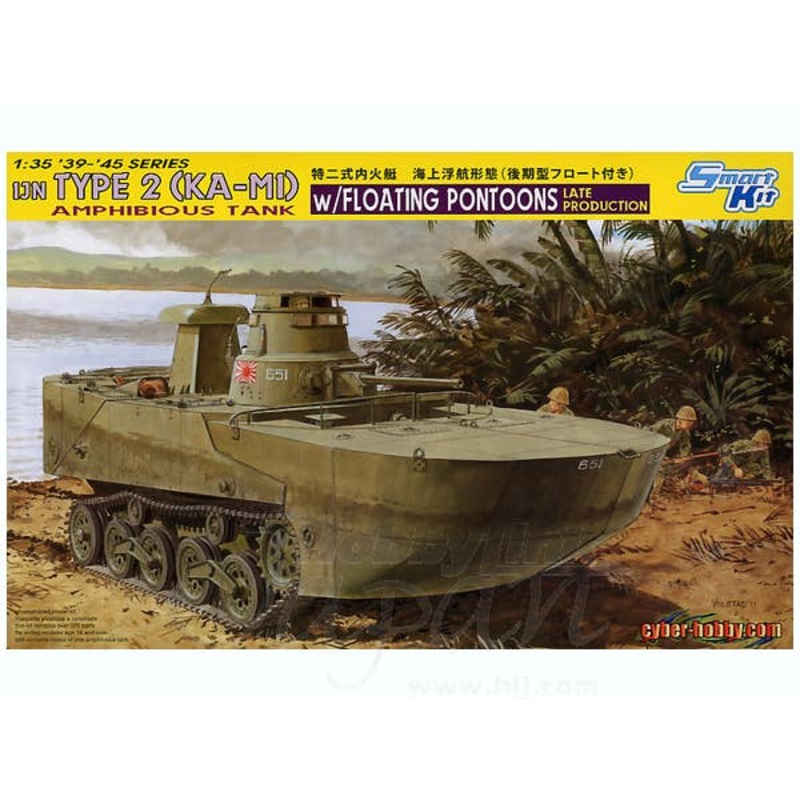 1/35 IJN Type 2 (Ka-Mi) Amphibious Tank w/Floating Pontoons Late Production