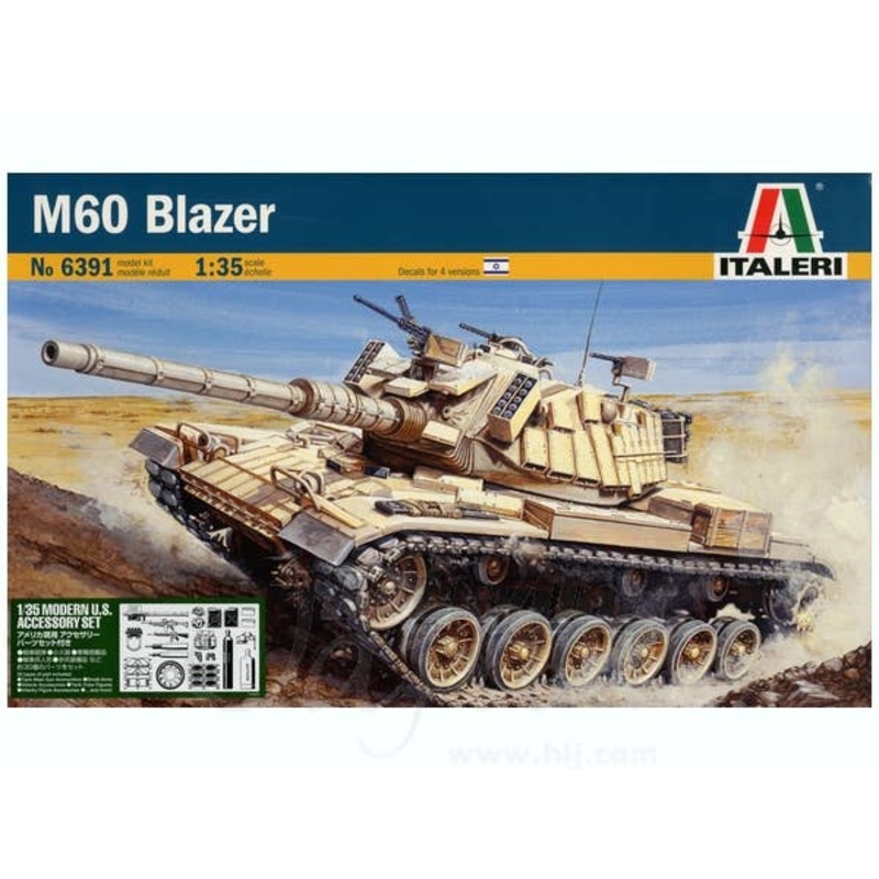 1/35 Israeli Tank M60 Blazer (with Accessories Parts)
