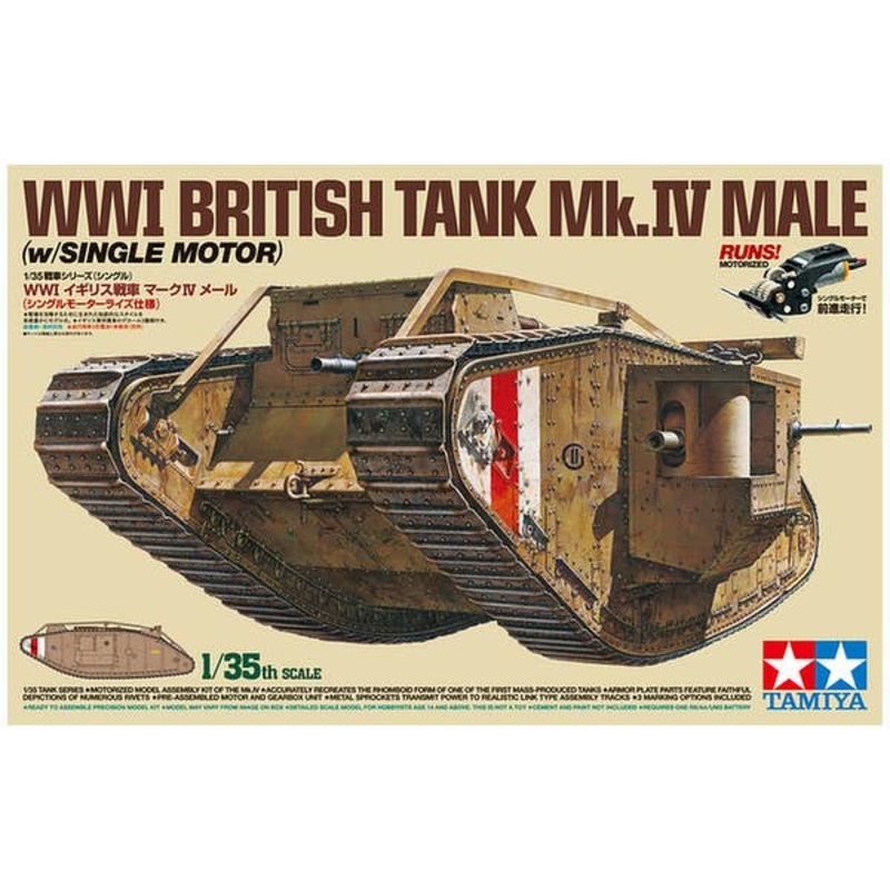 1/35 MM British Tank Mark.IV Male (Single-Motorized)